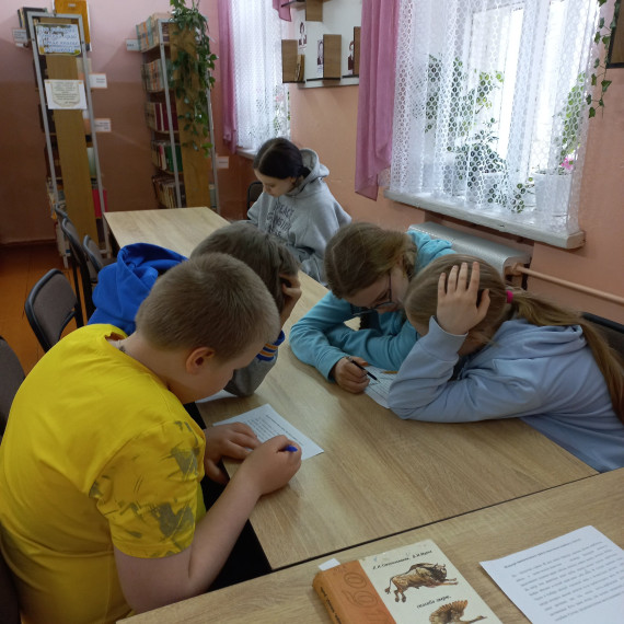 Игра-путешествие "Берегите природу".