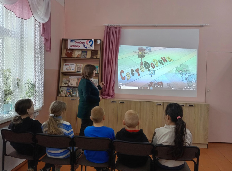 «Азбука дорожной безопасности» и просмотр мультфильма «Светофорчик»..