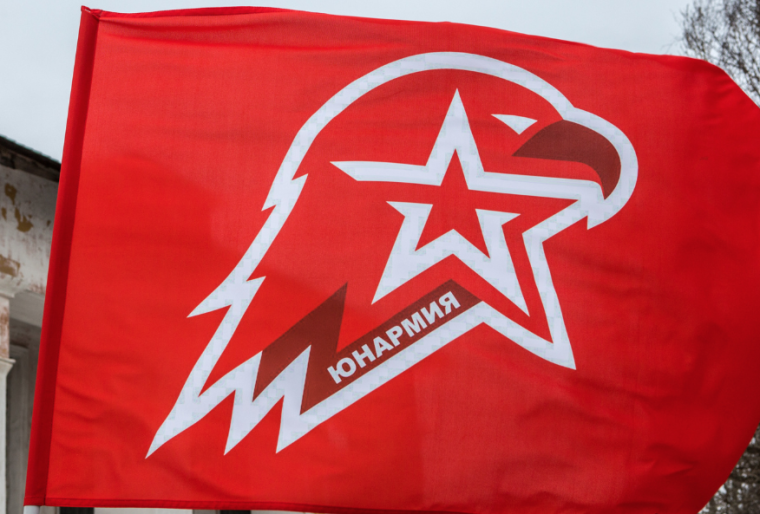 Юнармия в деле.
