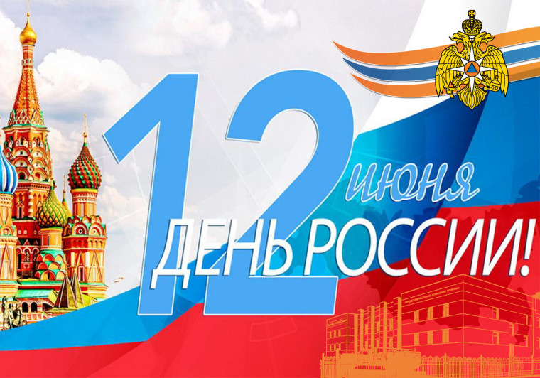 Танцевальный флешмоб, посвященный Дню России..