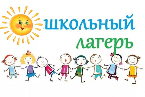 Сдача норм ГТО.