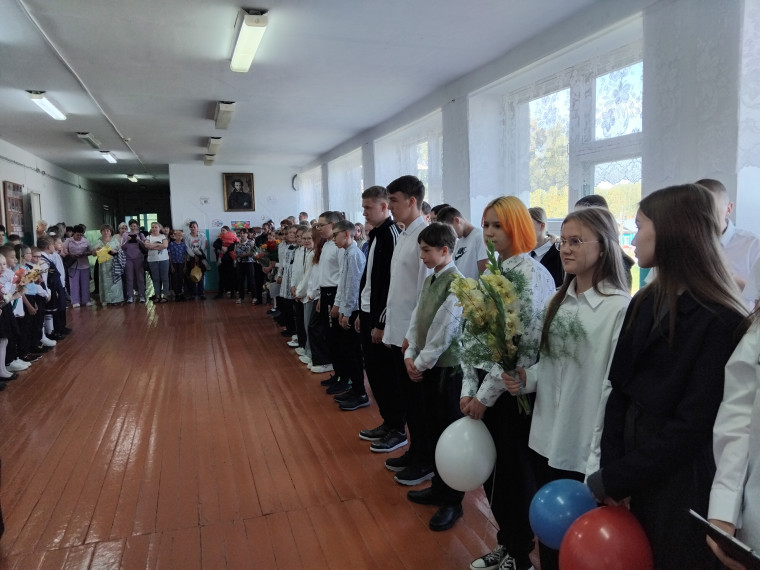 День знаний.