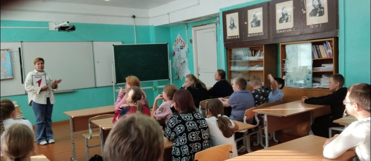 Движение Первых.