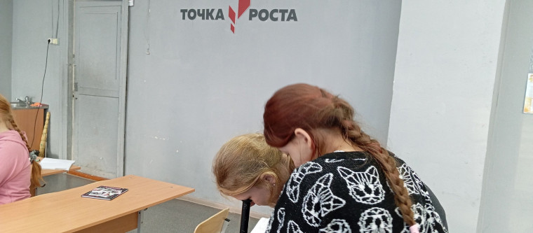 Практическая работа по биологии в 6 классе.