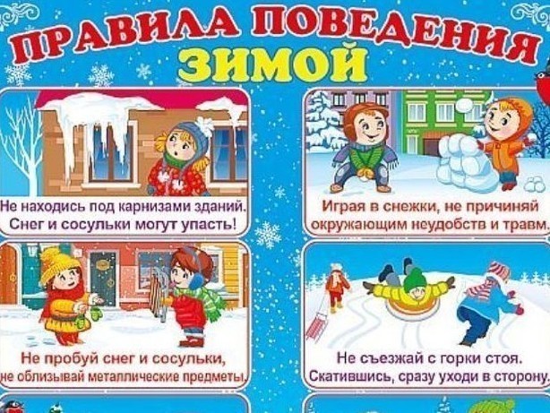 Формирование здорового образа жизни..