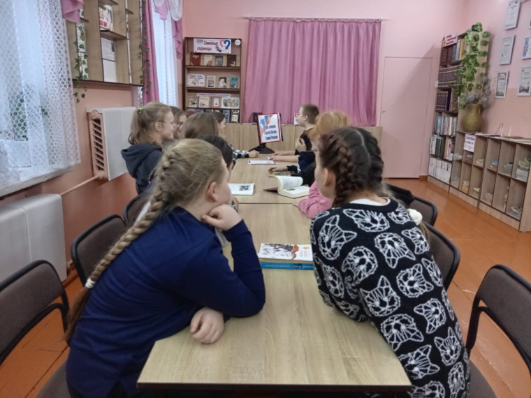 Библиотечный урок.