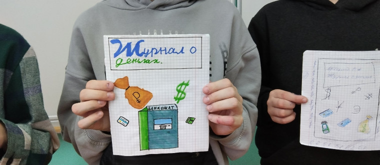 Коллективный проект.