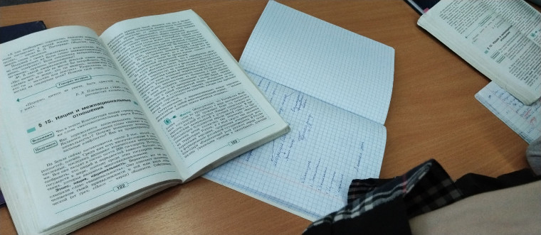 Практикум "Нации и межнациональные отношения".