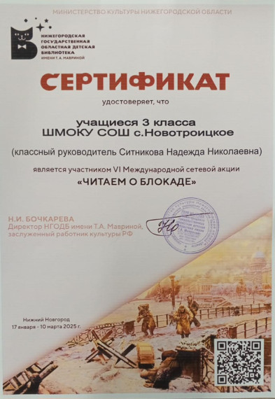 Месячник оборонно-массовой и спортивной работы.