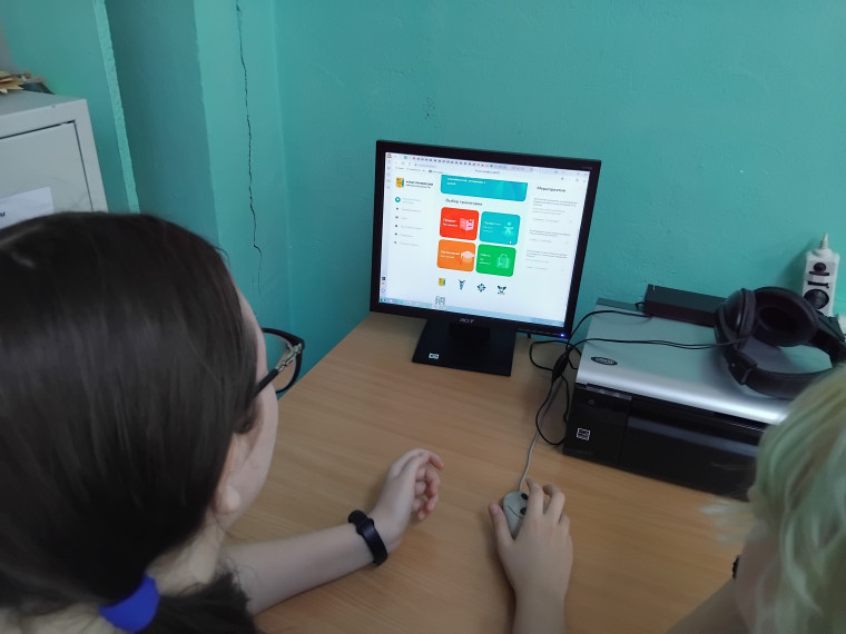 Профориентационное занятие.